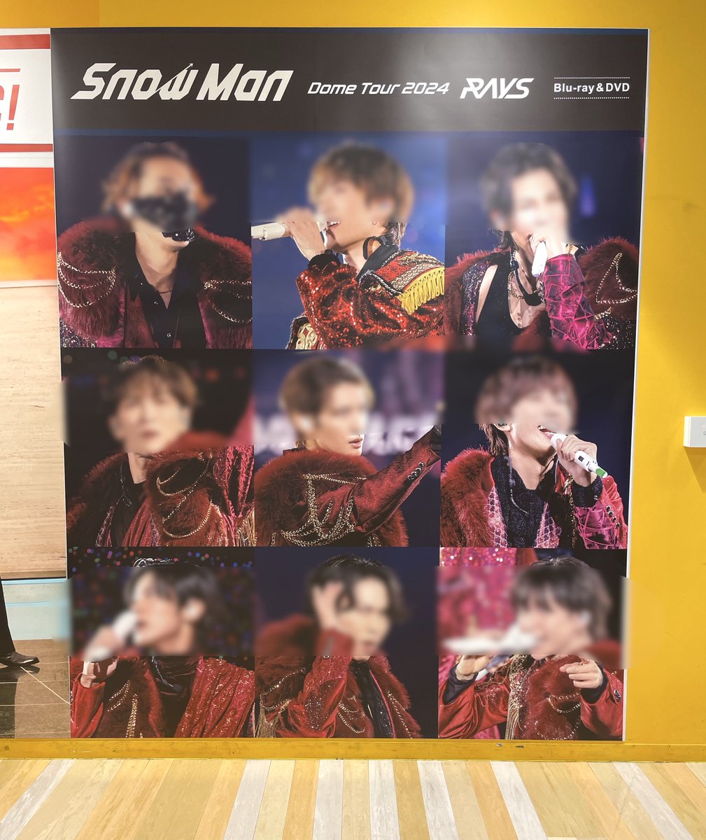  Man Dome Tour 2024 RAYS　非売品　告知　ポスター Snow Man/ Snow Man Dome Tour 2024 RAYS 初回盤 【ブルーレイ