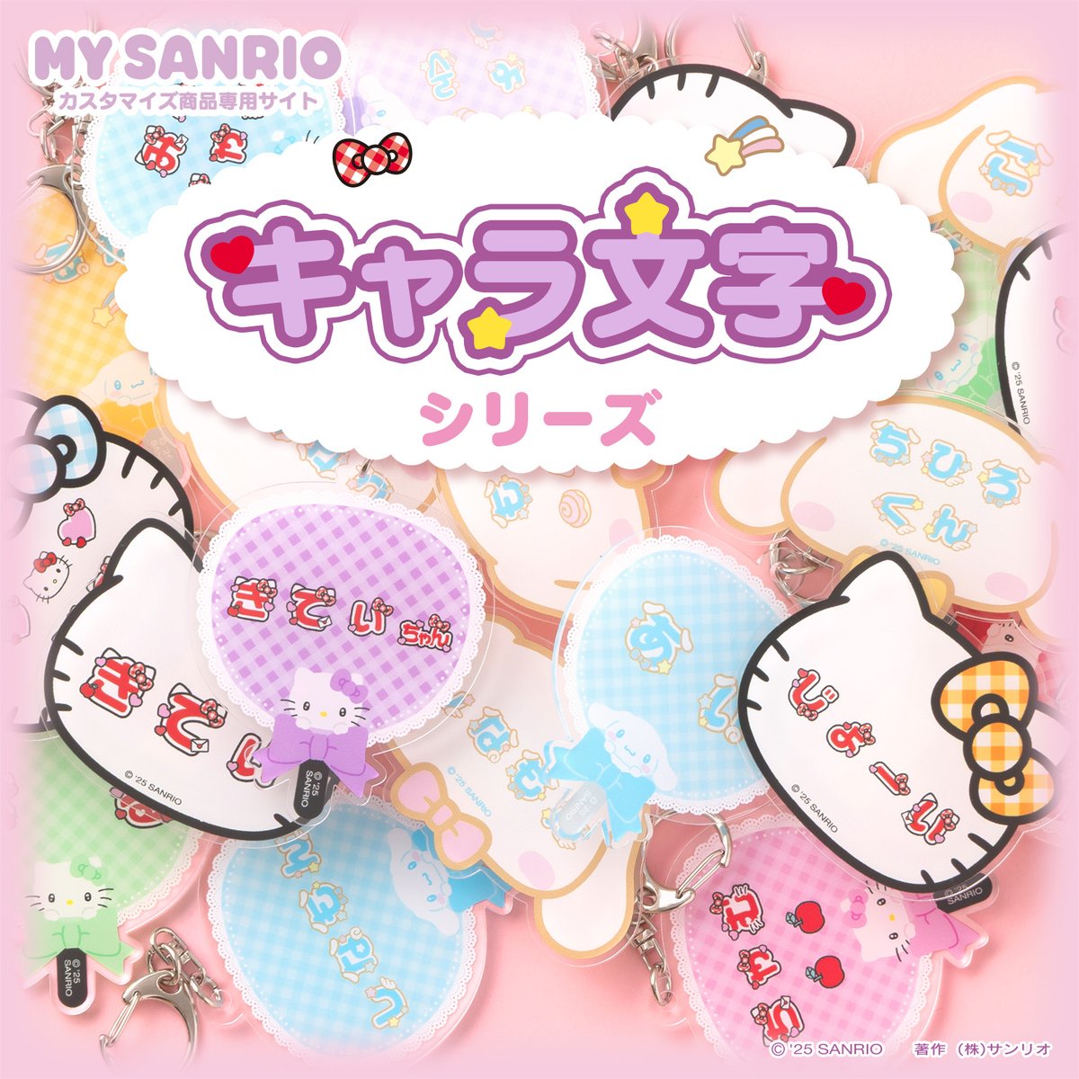 旧サンリオロゴ♪キャラ名不明♪かわいいライオンのキャラクターです♪ 旧サンリオロゴ♪キャラ名不明♪かわいいライオンのキャラクターです