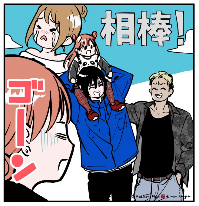 9話ユキくん、さすがに人付き合いが異次元すぎて良かった。トシくん!!!笑笑笑

#バツ沼 #ショートドラマ 