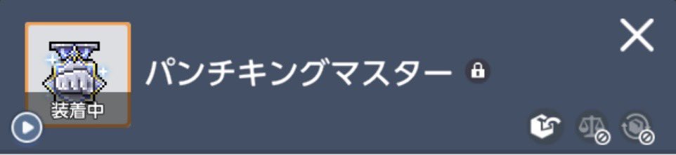 MapleM_zzz's tweet photo. 次はチャンピオンにﾅﾙ! https://t.co/cww3UQS6O3