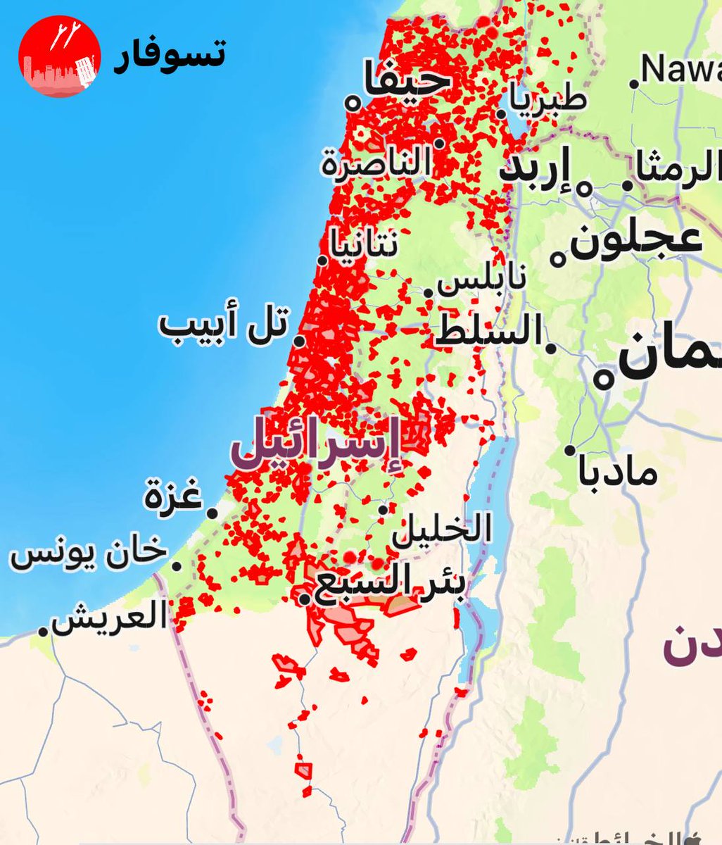 صفارات الانذار تدوي بجميع مدن اسرائيل واراضينا المحتلة  بصواريخ من إيران...
#IranVsIsrael