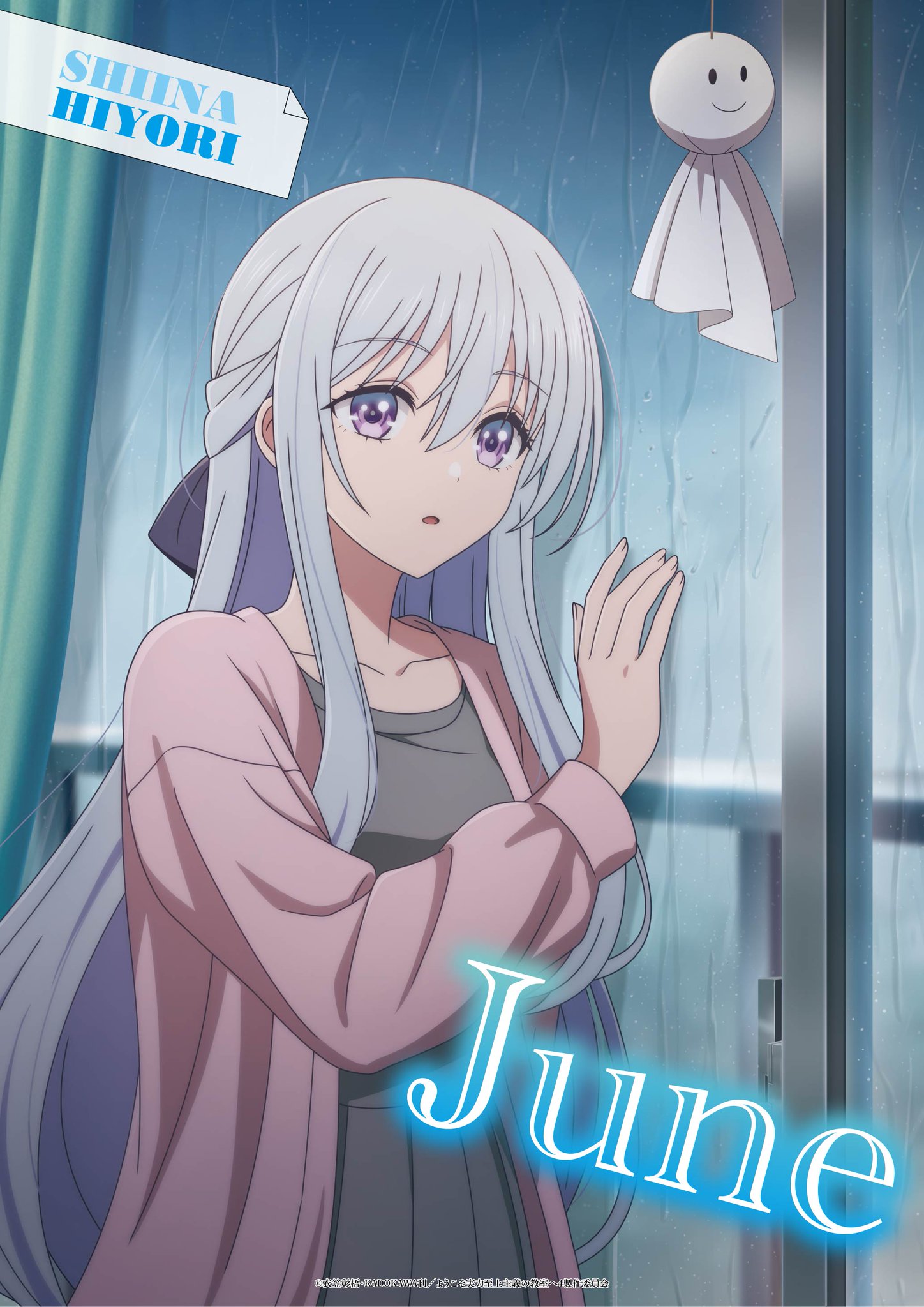 ようこそ実力至上主義の教室へ』公式＠3年生編2巻発売中!TV