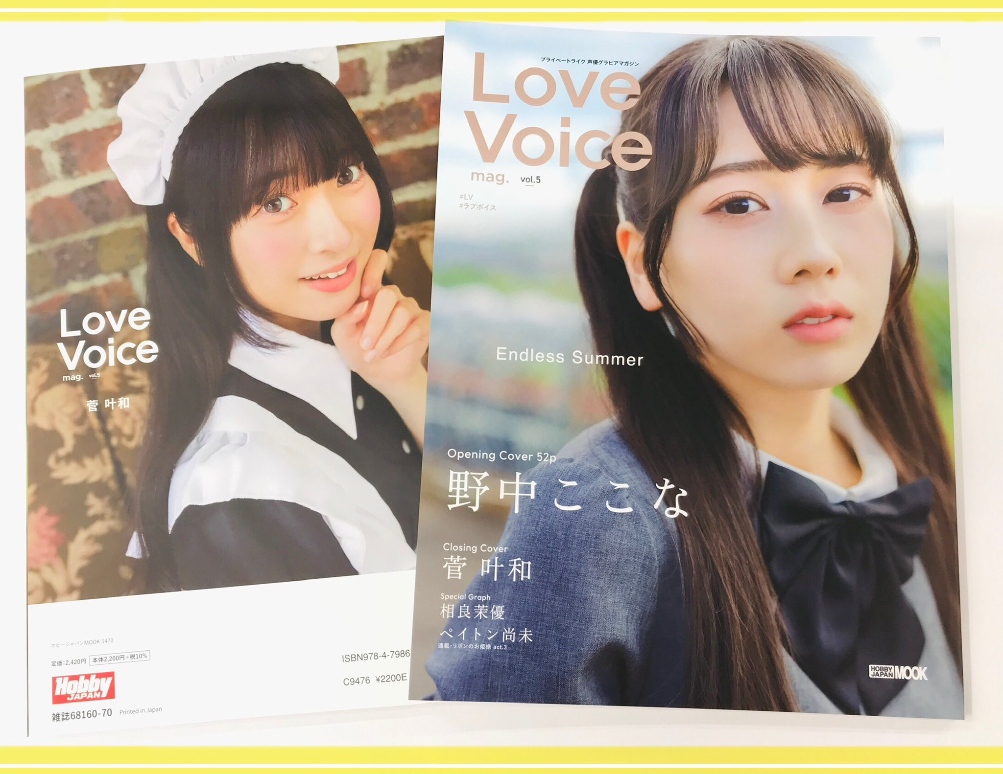 Love Voice mag.official@vol.5は野中ここなさん絶対正義の52