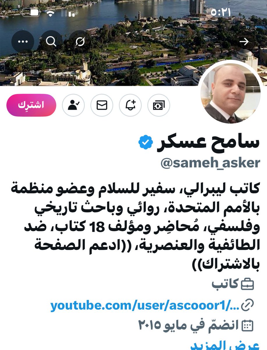 ماعد سمعنا لك صوت 
      ياسمووووحة