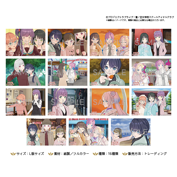 蓮ノ空 ポストカード ブロマイド ラブライブ！蓮ノ空女学院スクールアイドルクラブ ブロマイド(2