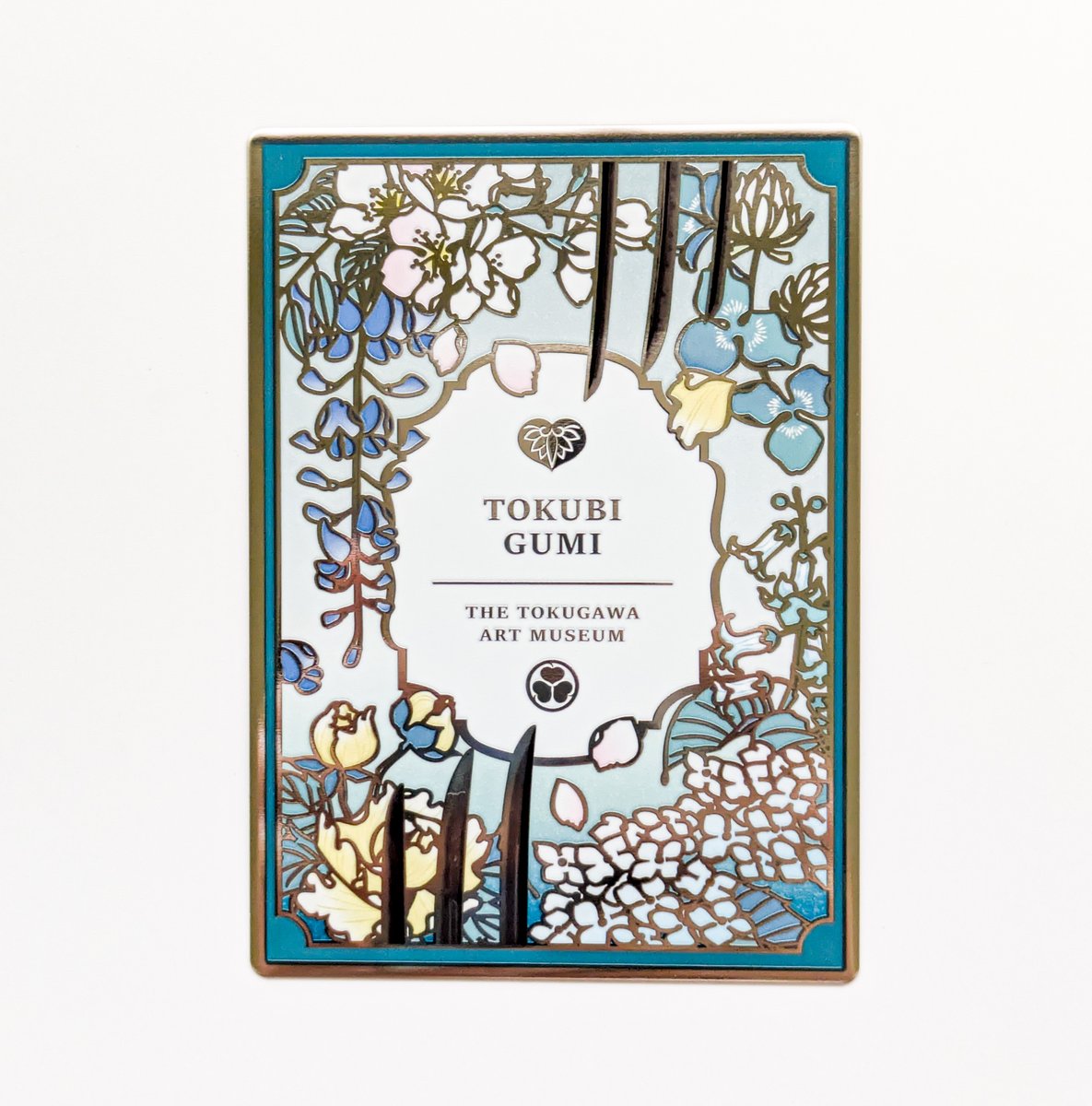 とくびぐみ情報局 on X