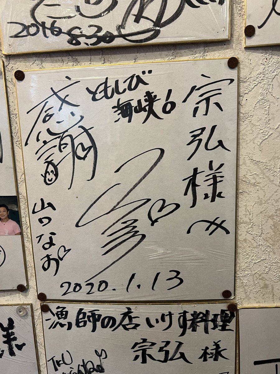 naomusicschool_'s tweet image. #火の国
本日の営業は、
20時〜となっております🥰🙏🩷