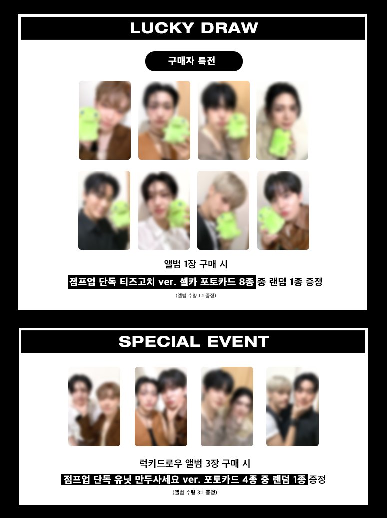 K-POP予約情報🇰🇷 on X: 