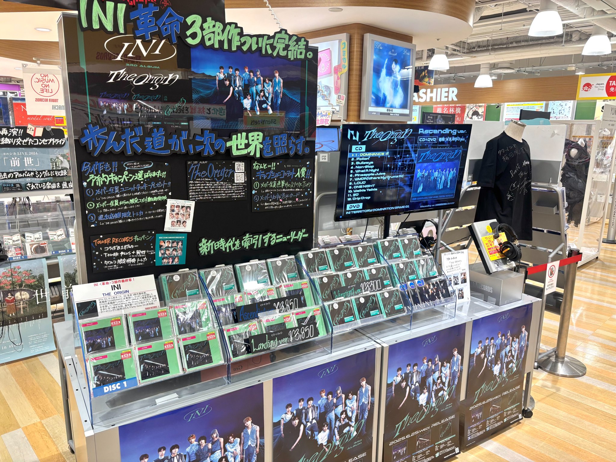 ネプチュニアン オートマティック 80120-3NM-NIN｜エドックス