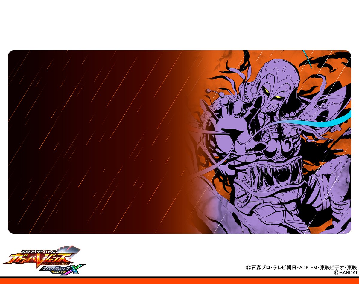 #ガンバレジェンズ ニュース
期間限定のバトルパス「梅雨バトルパス 2025」が貰えるのは明日まで⚠️
報酬にはグラニュート・ラーゲ９が描かれた特別なプロフィール背景も登場🪼
詳細はここからチェック👇
ganbalegends.com/news/089.php