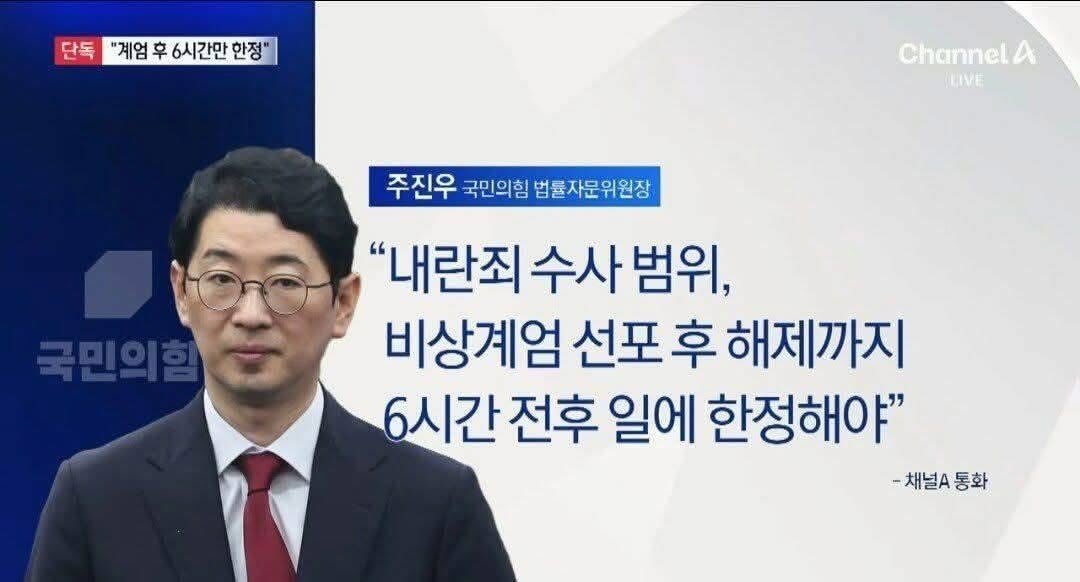 상식적인 국민들은 이런 말을 '자백'이라 부른 답니다.
