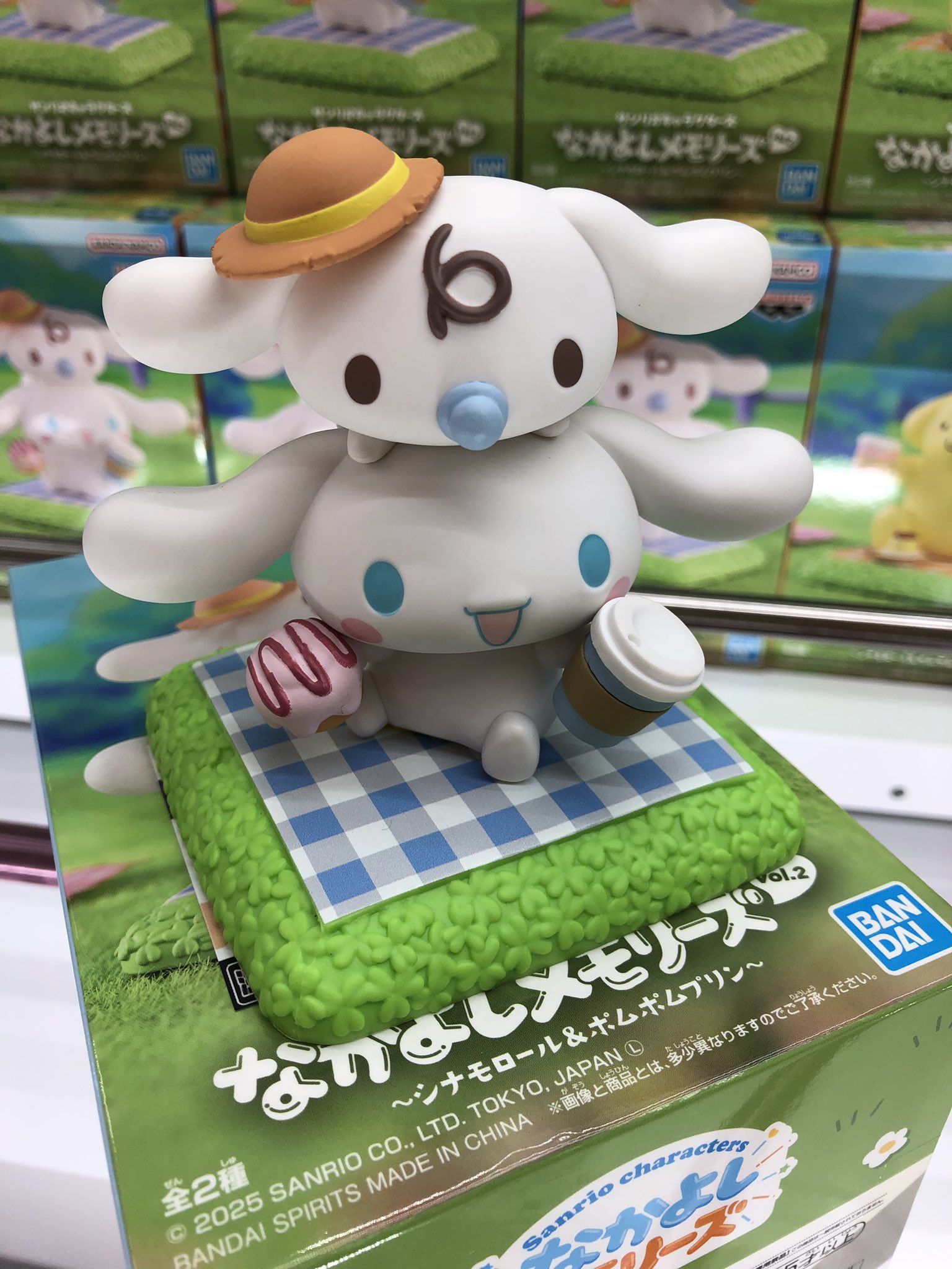サンリオ なかよしメモリーズvol.2 シナモロール ポムポムプリン