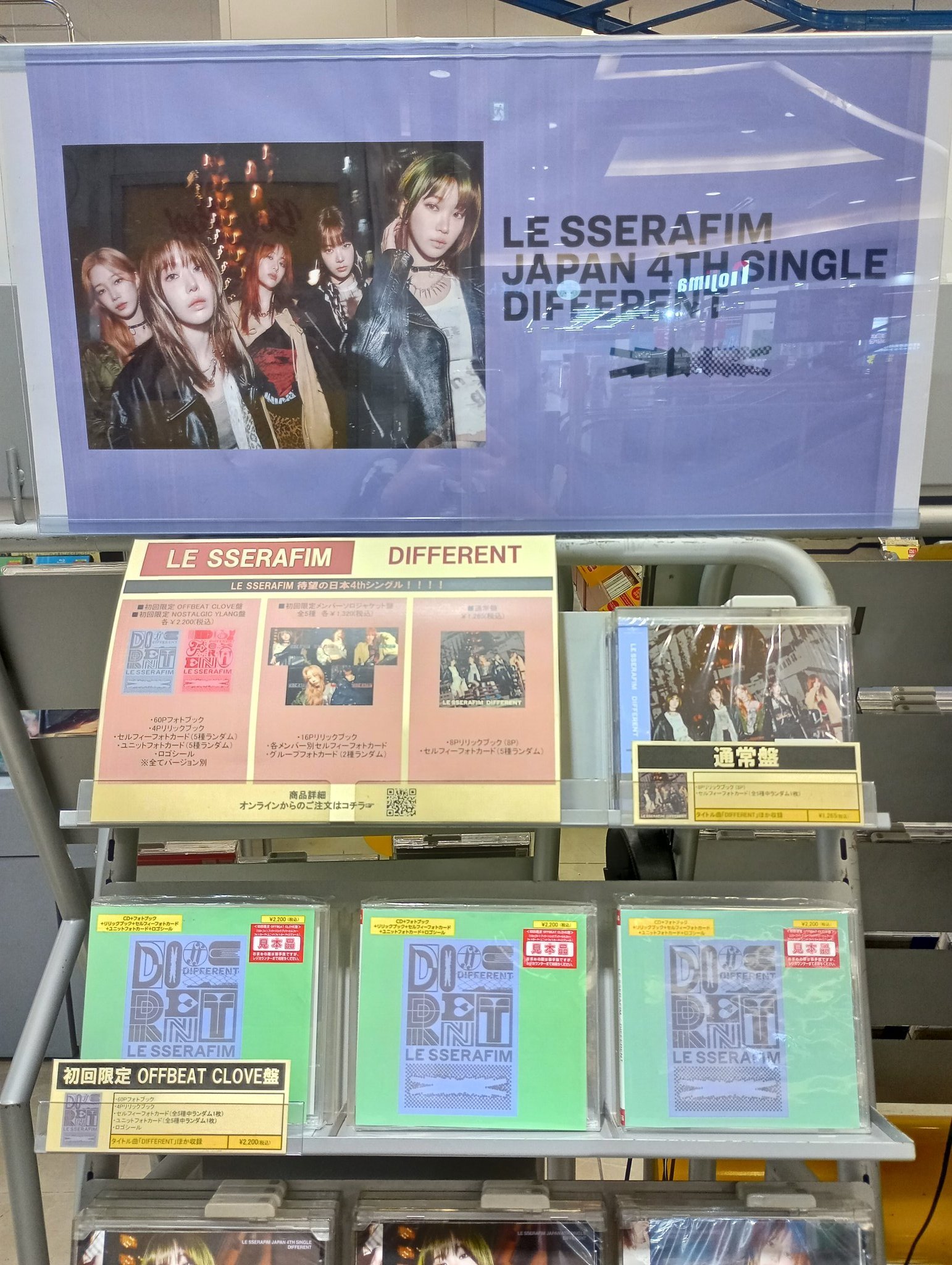 高科更文 タワレココラボ 特典名刺セット 高科更文 タワレココラボ 特典名刺セット