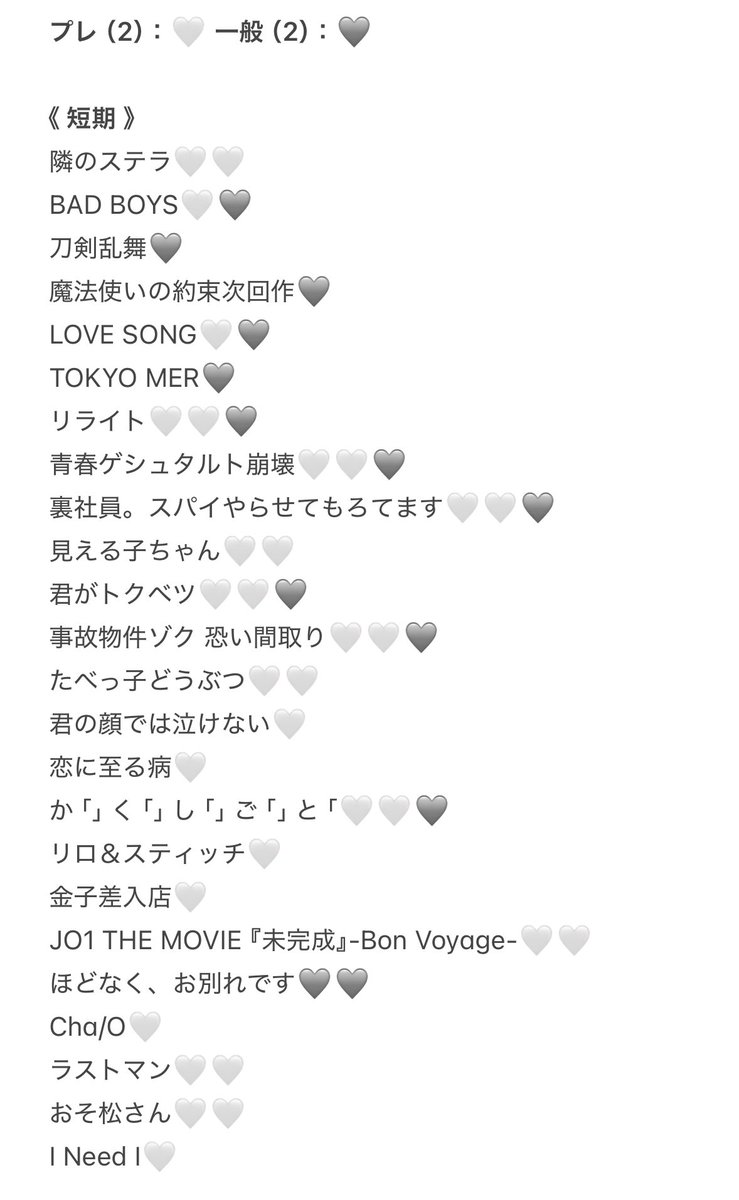 ☆彡 tweet media
