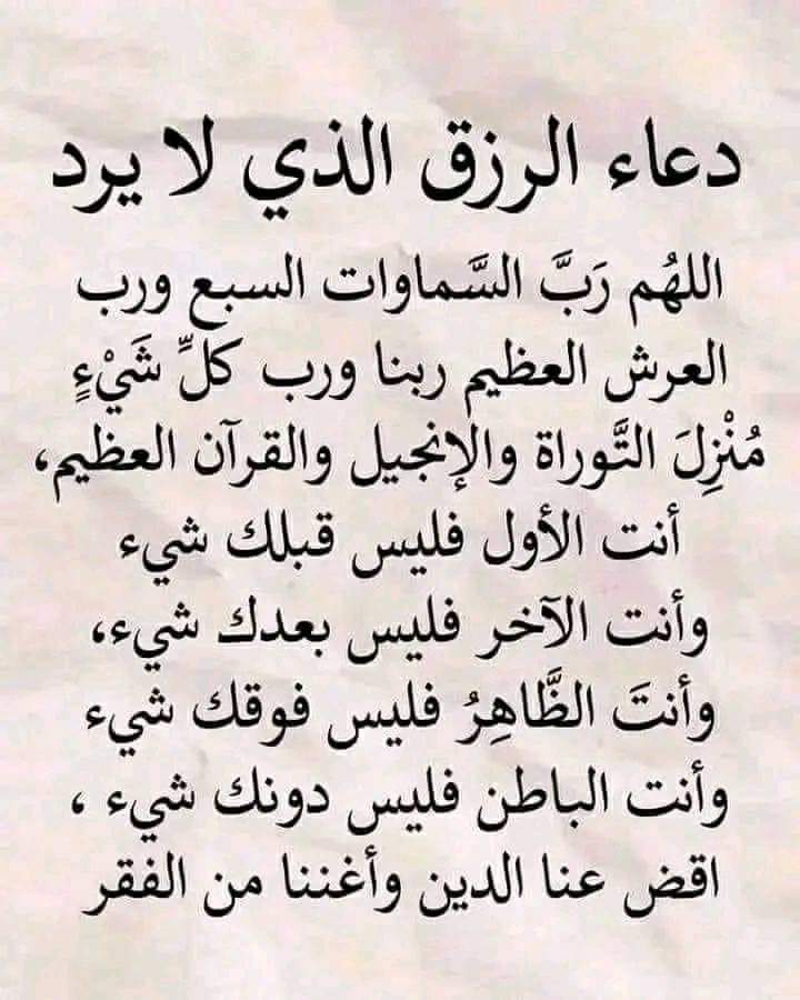 اللهم امين يارب العالمين 🤲