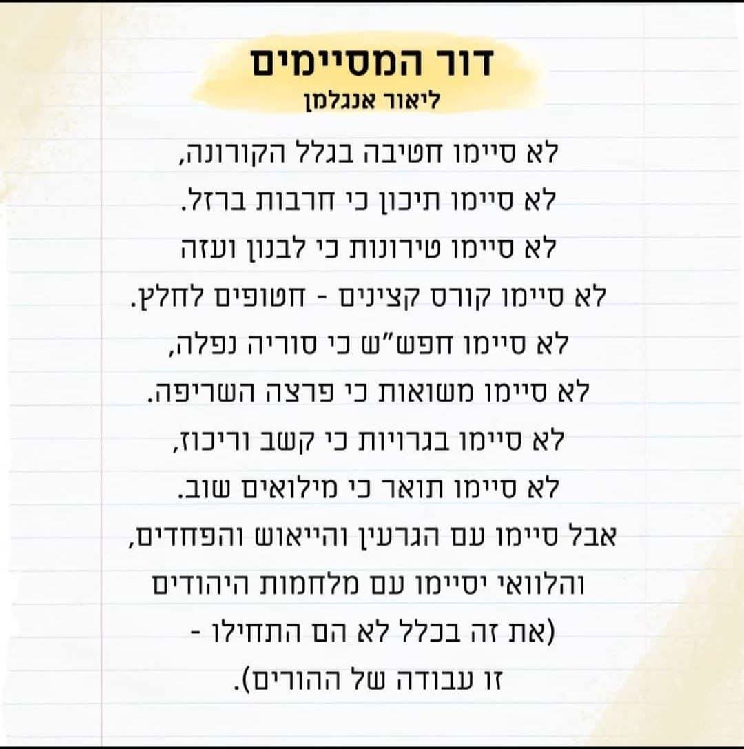 Laly Derai ללי דרעי (@lalyderai) on Twitter photo 