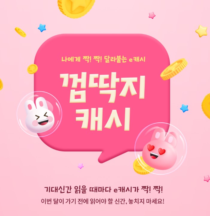 BLACKPEACHLABEL's tweet photo. 🍑 블랙피치 로판

옐레나 작가님의 <오페레타>
🎉교보문고 껌딱지캐시 🎉

아주 오래된 사랑이었다.
그 눈에 섞인 것을 그리 불렀다.

갖지 못해 증폭된 욕망이 미치게 커져 꼭 서로를 닮아 있다.

“어디 한 번 안아달라고 빌어 봐”

💌할인받고 e캐시까지❤(~6/30)
https://t.co/OuaxGjyIBf https://t.co/67lufqZKof