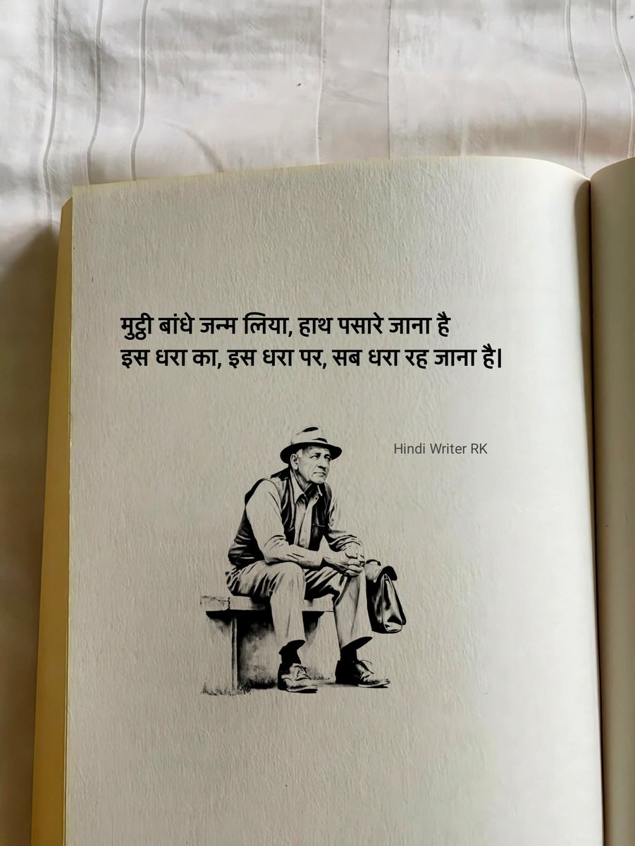 Sabita Chanda (@itsmesabita) on Twitter photo 