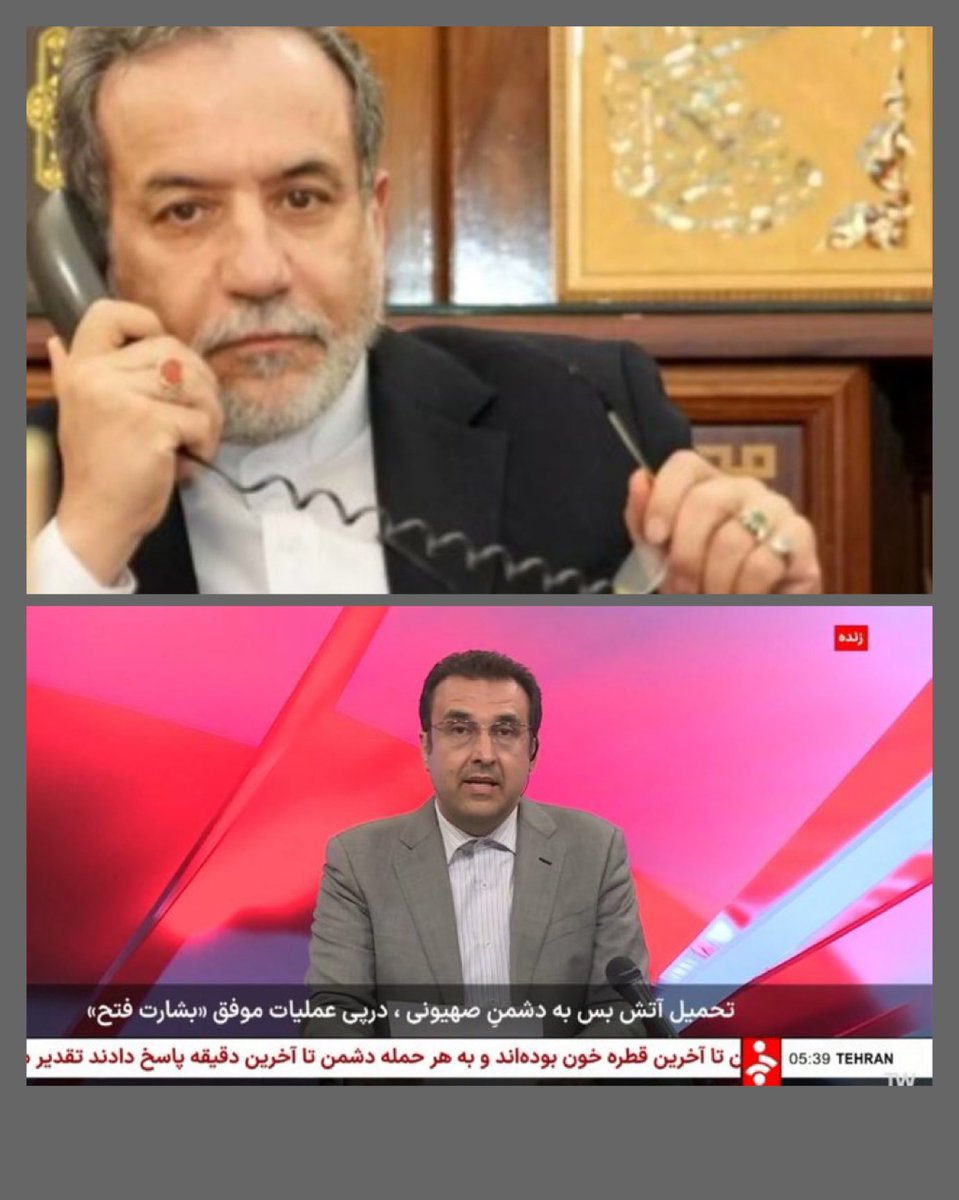 +قربان رهبری گفتن ما #صلح_تحمیلی نمیکنیم
-برید بگید ما به اونا تحمیل کردیم