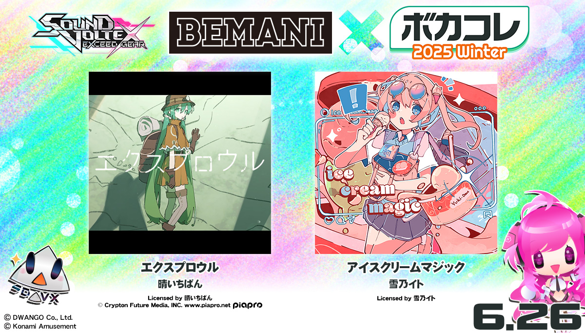 (*´▽｀人)はわ！『 #BEMANI × #ボカコレ2025冬 』受賞作品が6月26日、ボルテで遊べるようになりマスよ♪
ε=△＜受賞作品最後のラインナップだなッ！渾身の楽曲にワクワクが止まらねーぜ！
p.eagate.573.jp/game/bemani/vo… #SDVX
