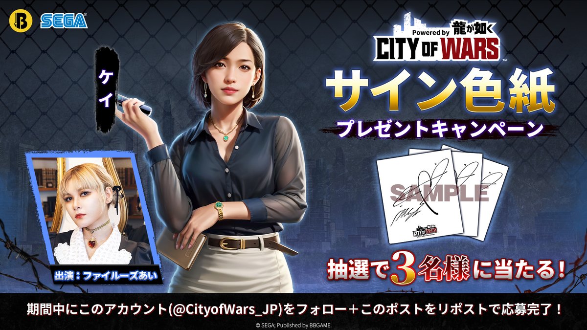 サイン色紙プレゼントキャンペーン】 今週も豪華サイン色紙
