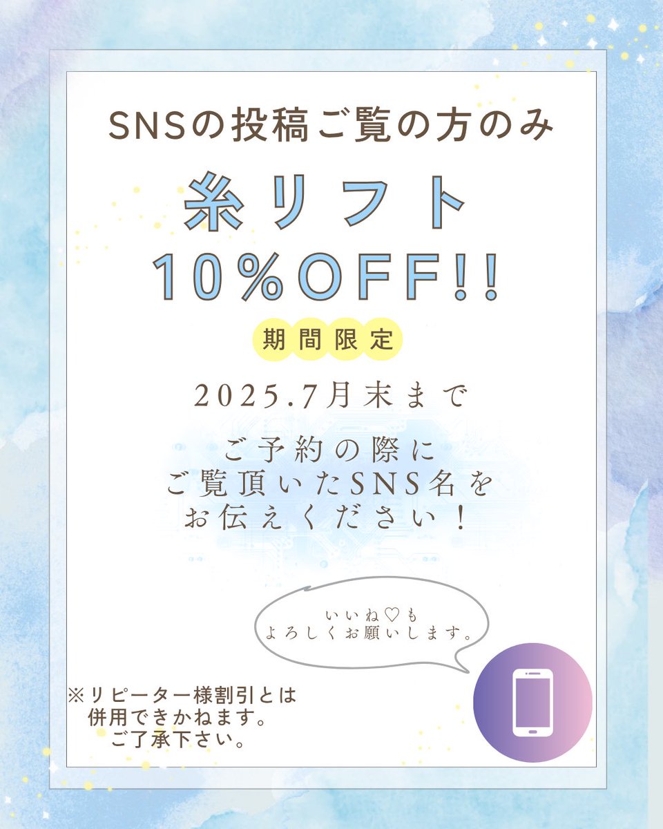 VeryAps's tweet photo. 糸リフト2の施術のご紹介🪡
今回はリフトアップ力の強いBNLS 3DMESHリフトを左右各4本（両側計8本）挿入しました。
たるみによってもたついてたフェイスラインがスッキリした印象です✨

施術の内容やダウンタイムについてなどお気軽にご相談ください！

【内容】吸収糸を使用し、顔のたるみをリフトアップする。
【金額】 BNLS 3D-MESHリフト（片側4本、両側計8本）
¥462,000（税込）
【リスク】感性、血流障害、凹凸等
【ダウンタイム】内出血が出る可能性あり、1～2週間ツッパリ感あり。

#ヴェリィ形成皮フ科クリニック
＃リフト＃スレッドリフト

💫ヴェリィ形成皮フ科クリニック
〒600-8211
京都市下京区七条通烏丸東入真屋町214京都駅第5ビル6F
075-341-3333