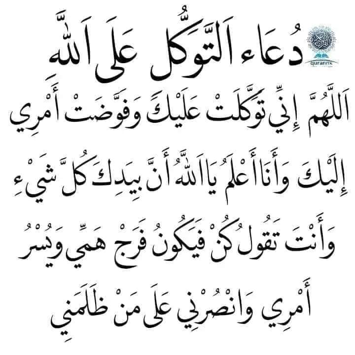 🌴 أمير الشرق 🌴يارب حج بيتك الحرام الحساب للبيع (@x_aho8) on Twitter photo 