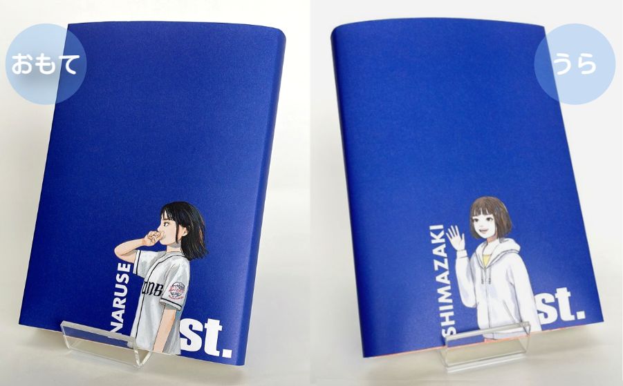 🔵🟡いよいよ明日発売！🔵🟡 ／ 文庫『#成瀬は天下を取りにいく