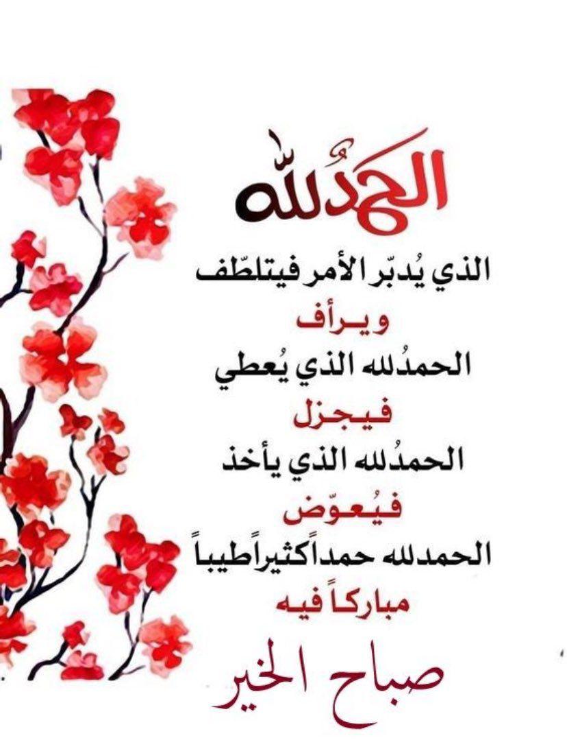 𝒇𝒂𝒕𝒆𝒏 𝒔𝒂𝒊𝒆𝒅 tweet media