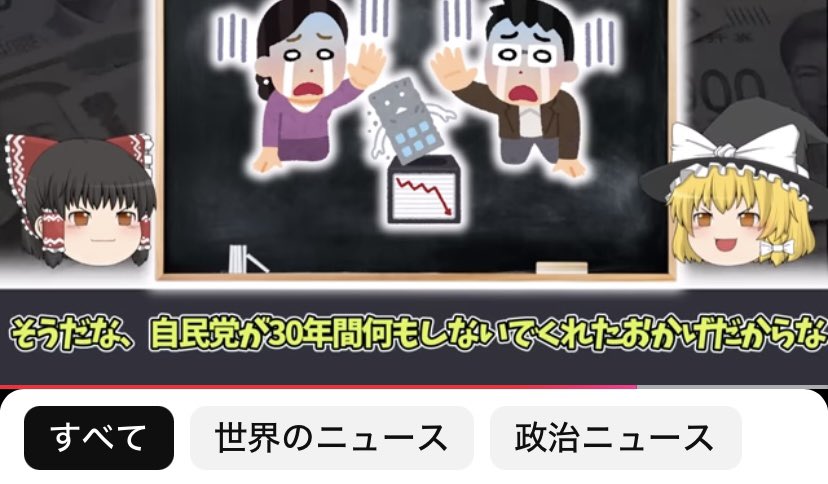 mipu_ganbal's tweet photo. #参議院議員選挙
7/3公示、7/20投開票日に決まったらしい

若者達が選挙に行かないように、投票日を三連休の中日にしたのがミエミエ💢

だからそんな理由で選挙に行かな���のは、自民党の思うツボだよ‼️

景気対策は何もできず、高い給料💰はしっかりもらってる自民党議員
きちんとNOを突きつけよう🙅‍♀️
#選挙に行こう