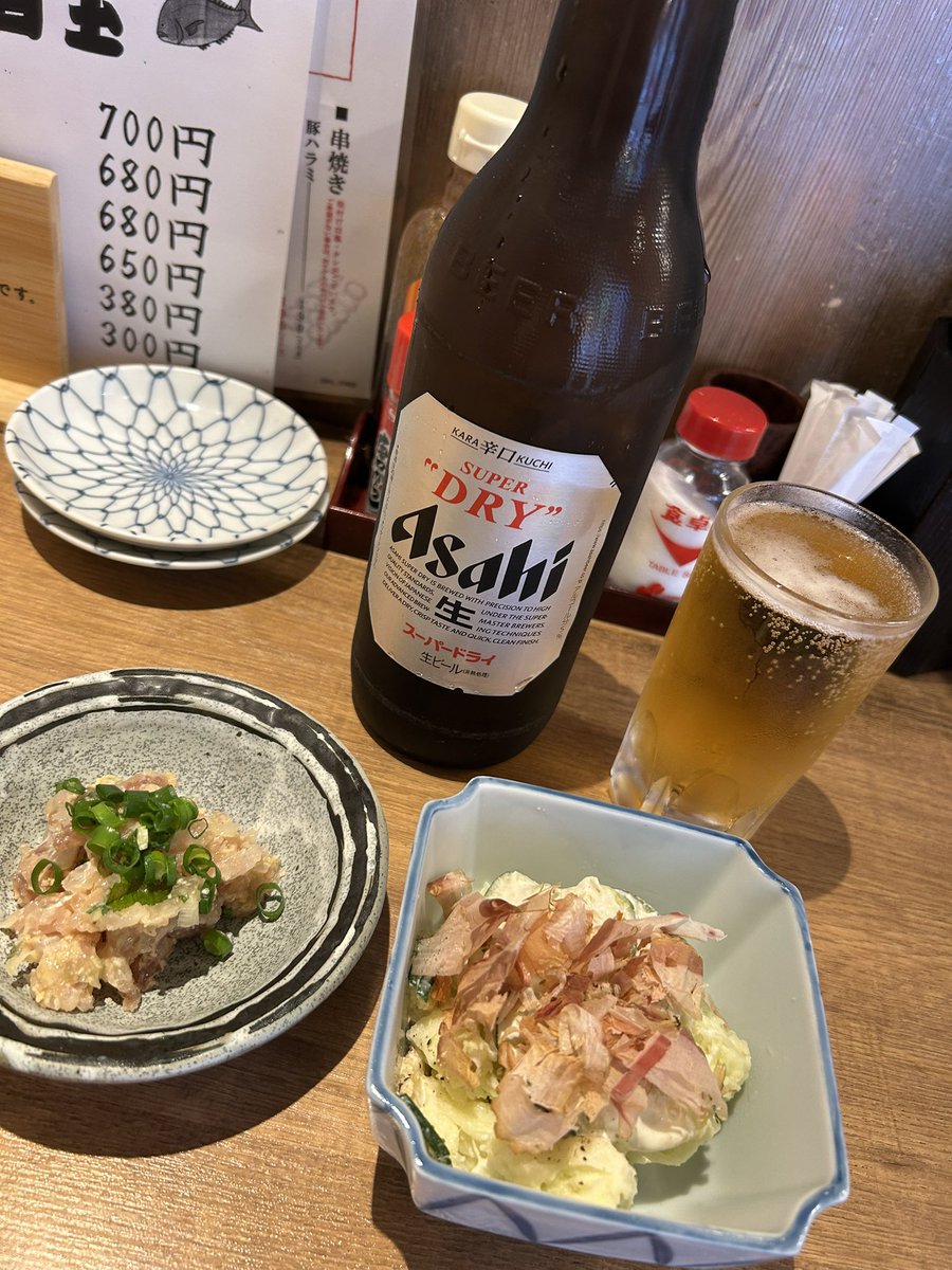 午前中から呑み〜🍻
#アカマル屋