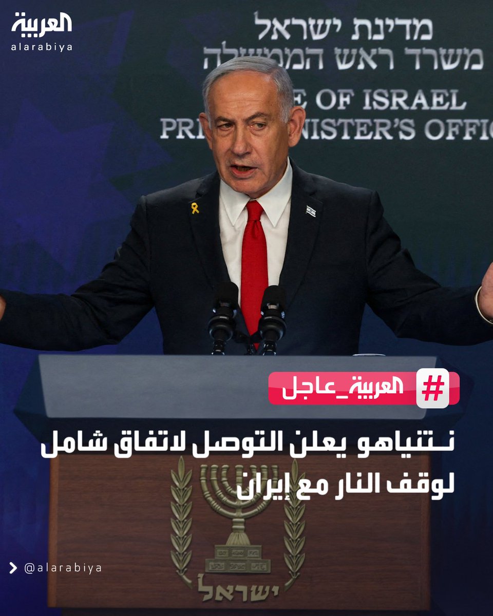 العربية tweet media