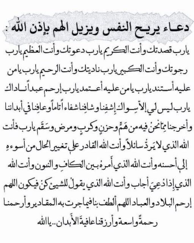 حياتك (@ma2gta) on Twitter photo 