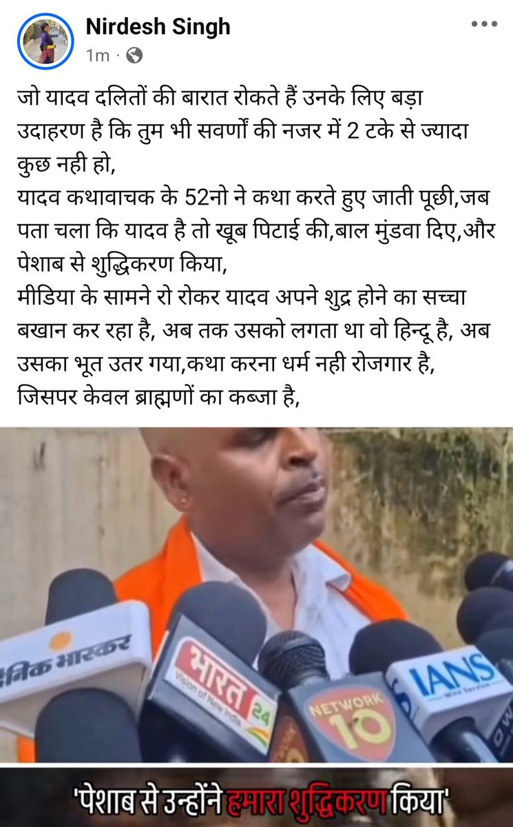 Nirdesh Singh tweet media