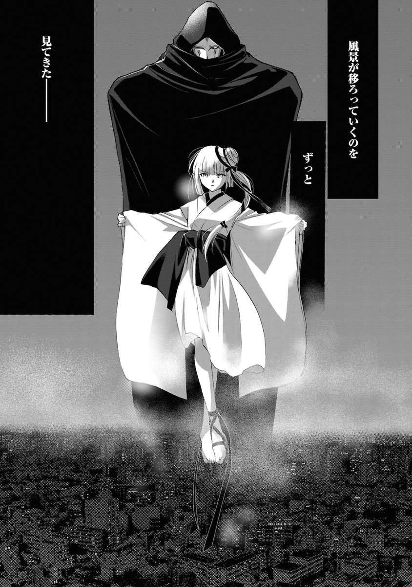 【もうすぐ公開終了】「吸血姫 美夕維」を読めるのはあと少し！
natalie.mu/comic/comic_tr…