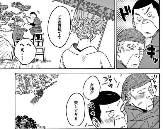 ホタルの嫁入りのエロシーン2
