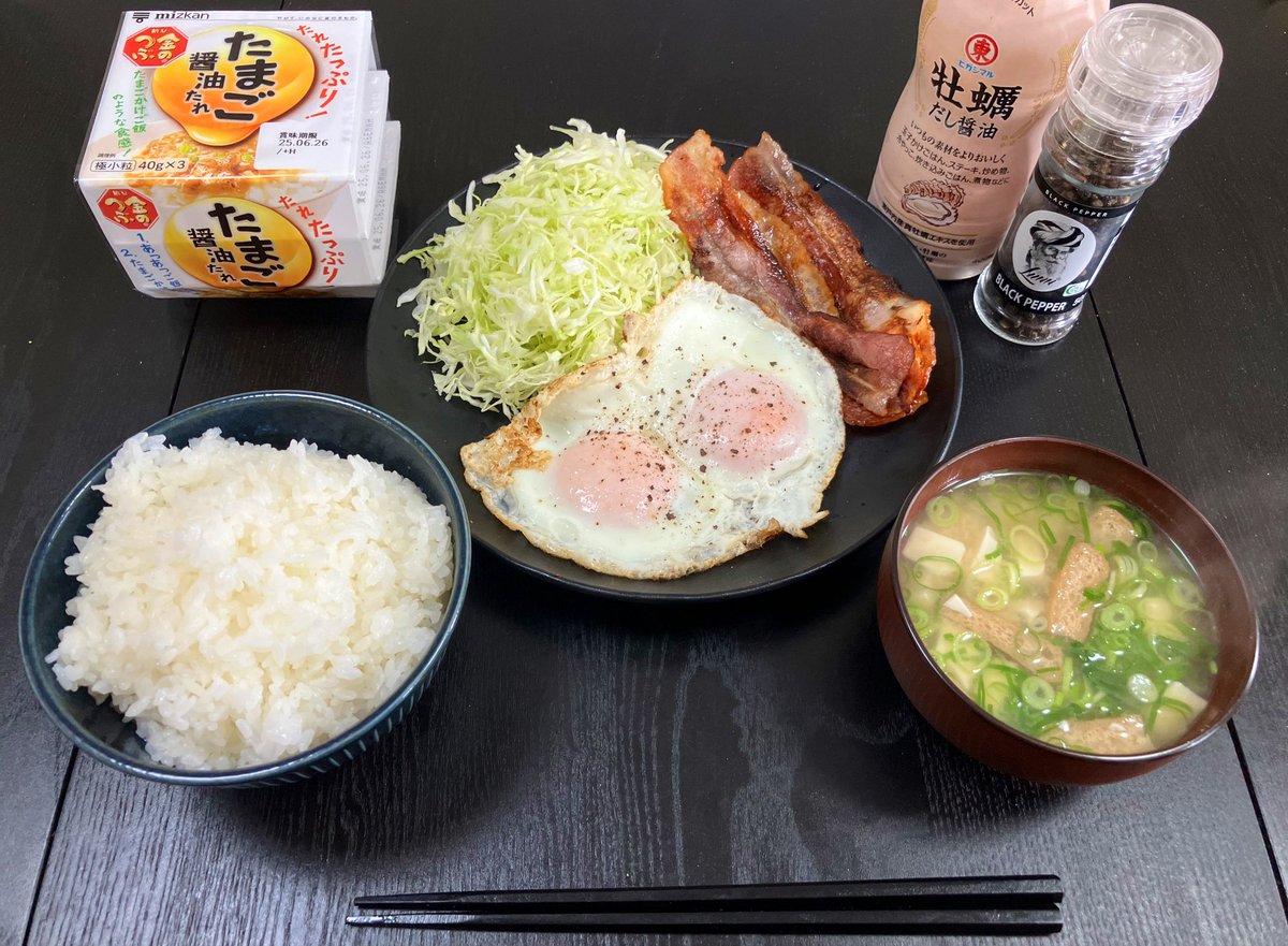 ご機嫌な朝食作ってたら昼食の時間になってましたわ…笑