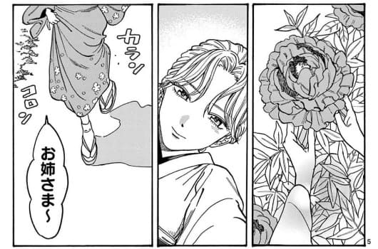 ホタルの嫁入りのエロシーン3
