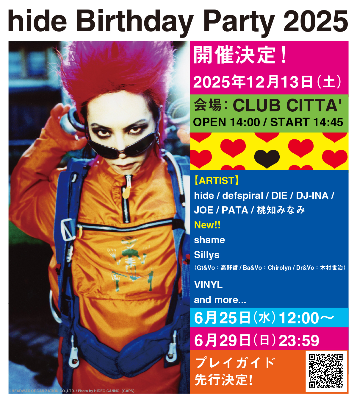 ヒデ4 hide official (@hideofficial_20) / X