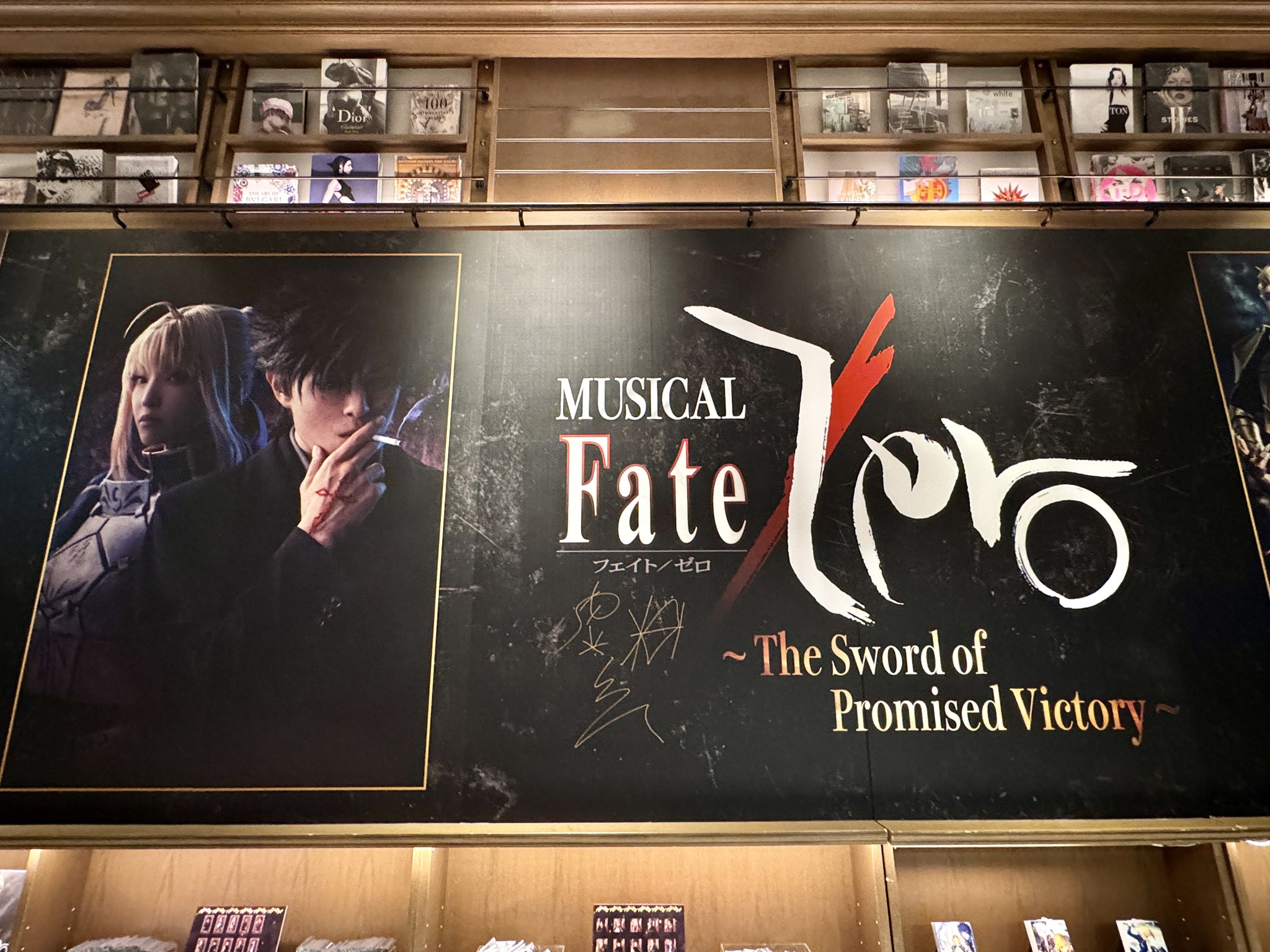 Fate / Zero Cafe Recipe Book &グラスセット コミックマーケット82』ufotableブース 商品情報発表