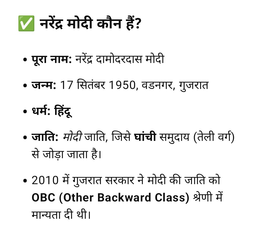Thakur_VishalS's tweet photo. जो आदमी 60 साल तक अगड़ा रहा और खुद की सरकार में पिछड़ा बन गया | यहां भी पिछड़े वर्ग के अधिकारों पर डकैती हुई | वैसे ये जिस समाज से आते है,वो लोग दावा करते है कि उनके बीच अगड़ा पिछड़ा कोई नहीं है |
#Fakeobc https://t.co/r6ovyERv2r