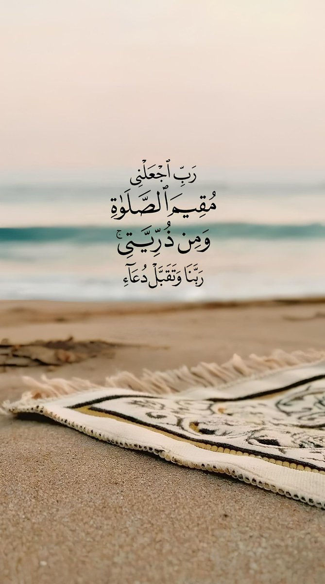 قلّبي اطمُأن (@heartt_6) on Twitter photo 