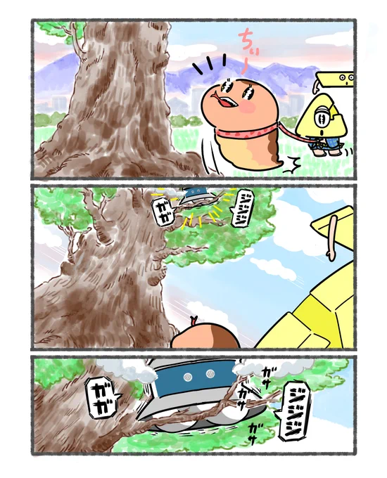 #UFOの日 
「むうやん」
1/2 