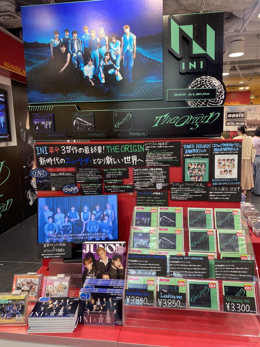 タワ渋INI】 ＃INI『THE ORIGIN』 入荷いたしました❤️‍🔥 1F/5F専用