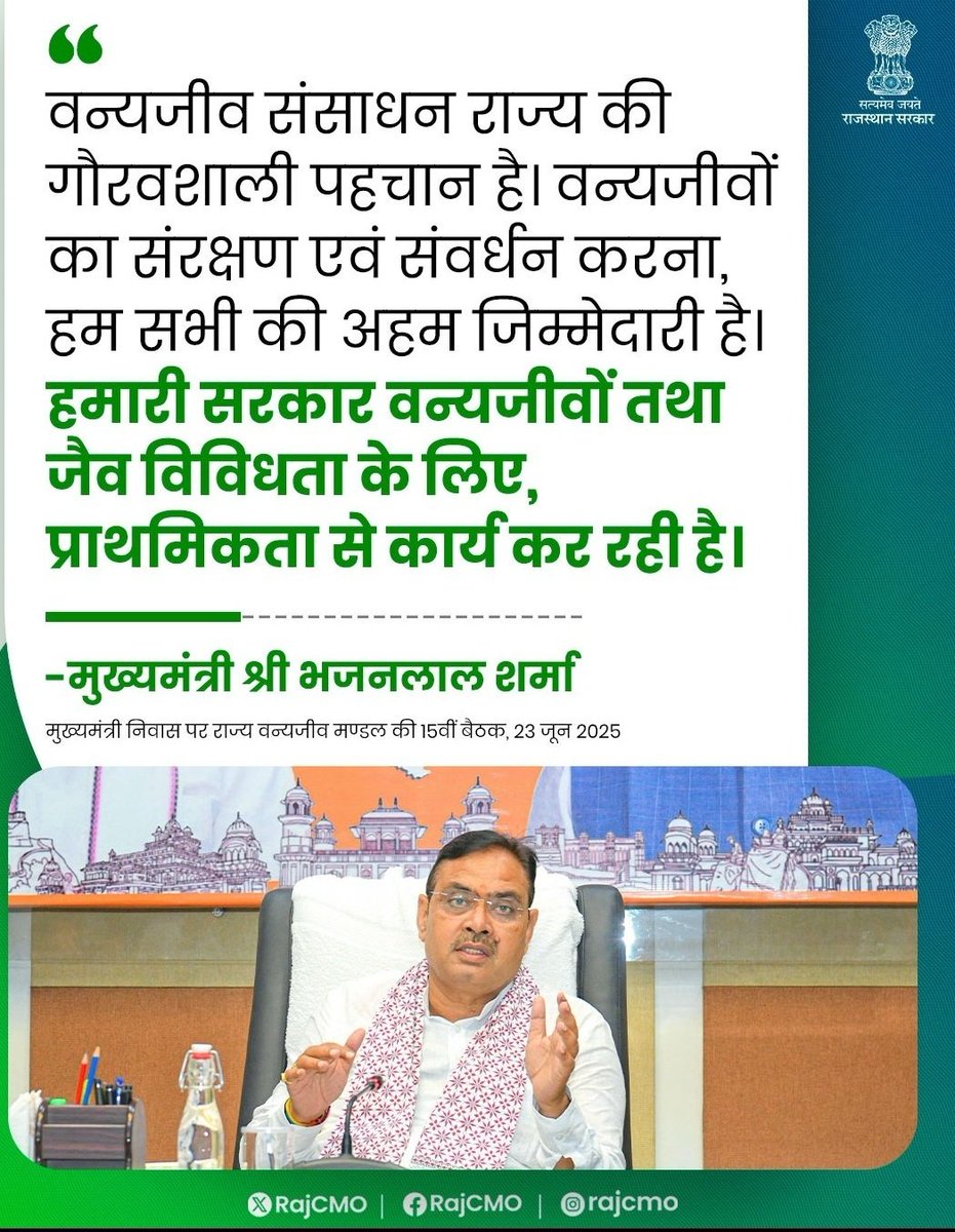 JaiGaneshT25277's tweet photo. #L2_के_साथ_न्याय_करो
#L2_छाया_पद_सृजित_करो
माननीय मुख्यमंत्री@BhajanlalBjpजी शैडो पद  पर निर्णय कर चयनित शिक्षकों को खुशियां प्रदान कीजिए @RajCMO https://t.co/WOyRzpuKXy