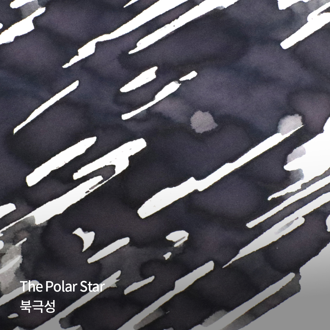 * 신상 
이번에 도미넌트인더스트리에서 
페인터시리즈 신상이 나왔는데요, 
알폰스 무하 ver.2입니다!! 😍 

달과 북극성인데 
어쩜 이름과 늘 이렇게 딱 맞는 컬러를 만들어낼까요?

색감은 꽤 짙지만 
알폰스 무하의 그림 때문인지 
뭔가 더 우아하고 깊고 섬세하게 느껴집니다

구경하러 오세요!