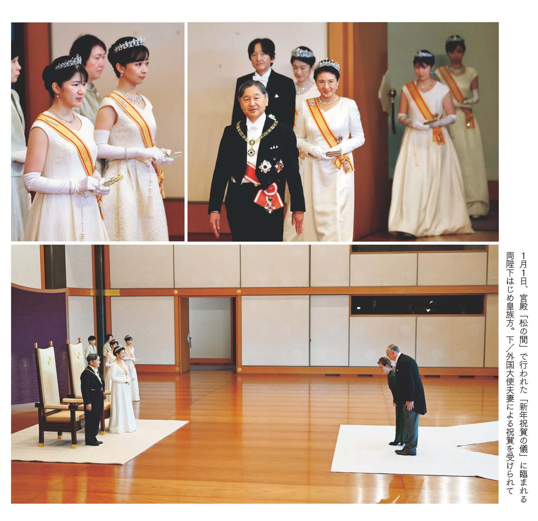 季刊誌『皇室』 (@kikanKOUSHITSU) / X