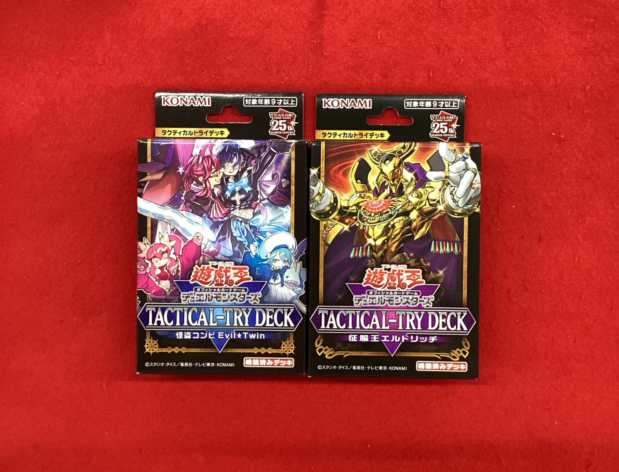 カードラボ静岡店@ポケカ・デュエマ買取強化中🦾 on X