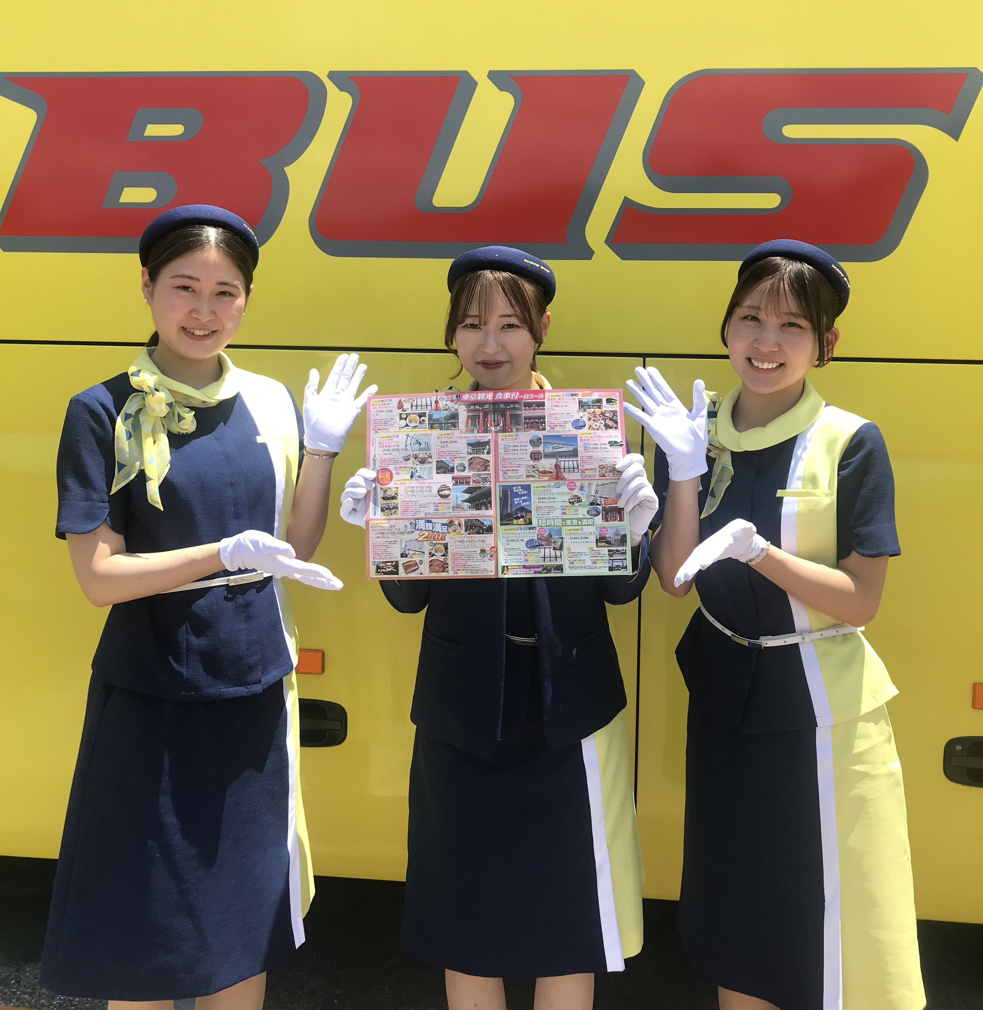 あり　バスガイド資料　東京パート①②③④各２、バスレク１ あり様専用 バスガイド資料 東京パート①②③④各2、バスレク1