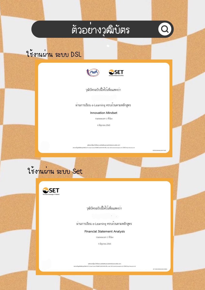รับทำจิตอาสา ทำชั่วโมงจิตอาสา รับทำกยศ e-learning tweet media